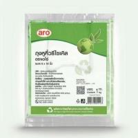 ราคา เอโร่ ถุงหูหิ้วรีไซเคิล สีเขียว 1 กก. (29808406988)