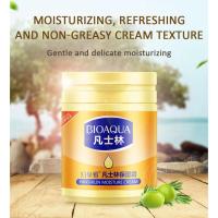 ราคา BIOAQUA ครีมเพิ่มความชุ่มชื้น มอยเจอร์ไรเซอร์ เพิ่มความชุ่มชื้น ช่วยแก้ไขปัญหาผิว ขนาด170g (23700035412)