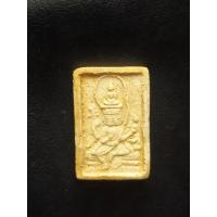 ราคา พระหลวงปู่ดู่วัดสะแก (9089984633)