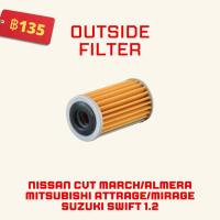 ราคา กรองตัวนอก Nissan CVT March/Almera Mitsubishi Attrage/Mirage Suzuki Swift 1.2 OEM : 31726-3JX0A (19170942071)