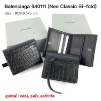 ราคา BALENCIAGA neo classic bi-fold wallet ของแท้ 100% [ส่งฟรี] (14094950267)