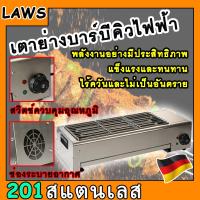 ราคา เตาย่างบาร์บีคิวไฟฟ้า เตาปิ้งย่างใช้แก๊ส เตาย่างแก๊ส เตาปิ้งย่างไฟฟ้าไร้ควัน เตาย่างบาร์บีคิว ตัวเลือกหลายขนาด：60/120ซม. (25120085906)