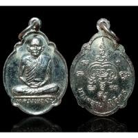 ราคา เหรียญพิมพ์เต่าหลวงพ่อเงินวัดบางคลานจังหวัดพิจิตรเนื้อกะไหล่เงิน (9396075597)