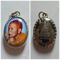 ราคา ล็อคเก็ต หลวงพ่อคูณ ปริสุทโธ วัดบ้านไร่ จ.นครราชสีมา สภาพสวย หายาก (29653459938)