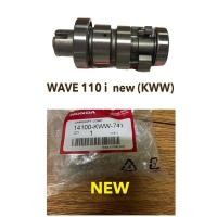 ราคา แกนราวลิ้น รุ่น wave110i ใหม่ (เวฟ 110i ) NEW ปี2013,2014,2015(KWW) (16124374548)
