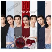 ราคา GQ เสื้อยืด สินค้าใหม่ ของแท้100% (7958996343)