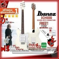 ราคา กีต้าร์ไฟฟ้า Ibanez ICHI00 (Ichika Nito Signature) สี Vintage White - Electric Guitar Ibanez ICHI00 เต่าเเดง (20079078697)