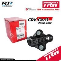ราคา TRW ลูกหมากปีกนกล่าง Honda CRV G3 ปี07-11 CRV G4 ปี11-17 HRV ปี15-21 / 51220-STK-A01 / JBJ7569 (23004445051)