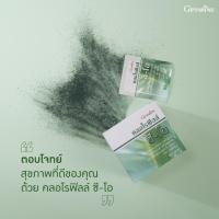 ราคา กิฟฟารีน คลอโรฟิลล์ซีโอ 30 ซอง ดีท๊อกซ์ร่างกาย (26654079858)
