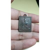 ราคา เหรียญหลวงพ่อพวง วัดหนองกระโดน จ.นครสวรรค์ (2317994624)
