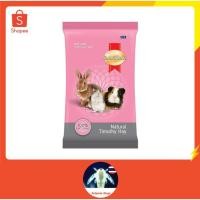 ราคา หญ้ากระต่าย SmartHeart สมาร์ทฮาร์ท หญ้าทิโมธี Timothy Hay 500 กรัม (18008894489)