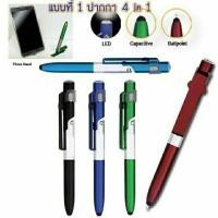 ราคา (ส่งเร็วจากไทย) ปากกาทัชสกีน ปากกาเขียนมือถือ ปากกาสไตลัส (stylus) ปากกา สไตลัส (26800584588)