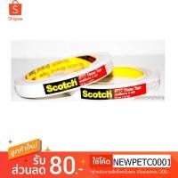 ราคา สก๊อตช์ เทปเยื่อกาว 2 หน้า ขนาด 12 มม. X 10 หลา (1768568011)