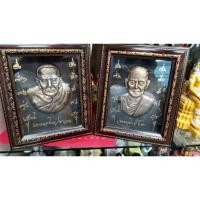 ราคา กรอบรูปหลวงปู่ทวดหลวงปู่โตขนาดเท่า a4 เป็นของฝากของขวัญงานมงคลต่างๆ (9141563011)