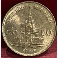 ราคา เหรียญ50สตางค์ปี2540ไม่ผ่านใช้แกะถุง(A0493) (25652105158)