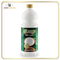 ราคา Ampawa อัมพวา กะทิแท้ 100% 1000 ml. (8965176027)