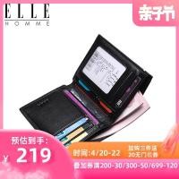 ราคา ระเบิด ELLE HOMME กระเป๋าสตางค์หนังผู้ชายธุรกิจกระเป๋าสตางค์ลำลองผู้ชายเรียบง่ายผู้ชาย กล่องของขวัญกระเป๋าสตางค์ความจุข (8146789569)