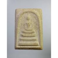 ราคา ผ2557 พระสมเด็จ หลังยันต์ ไม่ทราบที่ครับ (25327165916)