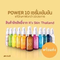 ราคา [แจกโค้ดส่วนลดฟรี100บาท]เซรั่ม It's skin GF 350 บาท (162783467)