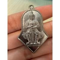 ราคา เหรียญท้าวเวสสุวรรณ ปี45 (22418197703)