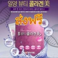 ราคา คอลลาเจนเกาหลี(กล่องม่วง) ส่งฟรี ✨พร้อมส่ง แท้% (1705833542)