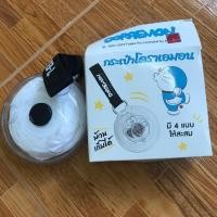 ราคา ถุงลายโดเรม่อน จาก7-11 ม้วนเก็บได้ (7218952852)