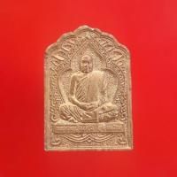 ราคา พระผงหลวงปู่แก้ว วัดไตรมาส "แท้"พระเครื่องยอดนิยม เครื่องรางและสิ่งศักดิ์สิทธิ์ รับประกันความแท้ เก็บเงินปลายทาง พระเครื (24381964188)