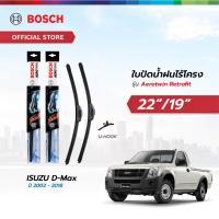 ราคา Bosch ใบปัดน้ำฝนไร้โครง รุ่น Aerotwin Retrofit ขนาด 22/19 นิ้ว ISUZU D-Max ปี 2002 - 2018 (25468983058)