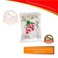 ราคา ลูกอมนมเคี้ยวหนึบกลิ่นองุ่น My Chewy น้ำหนัก 360 กรัม (1468362359)