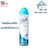 ราคา NS สเปรย์ปรับอากาศ เกลด คลีนแอร์ แอร์เฟรช 320ซีซี (3495365075)