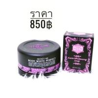 ราคา ครีมแป้งบุ๋ม&สบู่ทับทิม (1184122640)