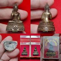 ราคา พระกริ่งก้นเงิu ปางประทานพร หลวงพ่อแพ วัดพิกุลทอง ปี 2548 อนุสรณ์รำลึก 100 ปี หลวงพ่อแพ 1 มกราคม 2548 (25962591620)
