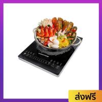 ราคา เตาแม่เหล็กไฟฟ้า SMARTHOME แถมหม้อสแตนเลส กำลังไฟฟ้า 1500 วัตต์ มีระบบตัดไฟอัตโนมัติ IN-1500 - เตาแม่เหล็กไฟฟ้าขนาดเล็ก (20286541888)