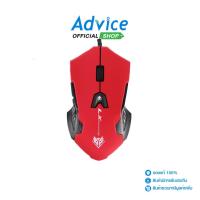 ราคา NUBWO USB MOUSE (NM-60 LEDOLF) BLACK/RED - A0088251 - A0088251 (22020669025)