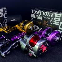 ราคา รอก Poseidon 450R หน้าแคบ หมุนขวา (10578840462)