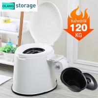 ราคา โถส้วมผู้สูงอายุ ส้วมเคลื่อนที่ผู้สูงอายุ ส้วมเคลื่อนที่ ส้วมเคลื่อนที่ โถฉี่ผู้สูงอายุผู้หญิง กระโถนผู้ใหญ่ โถส้วม โถฉี (18443227418)