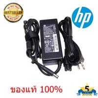 ราคา (ส่งฟรี ประกัน 1 ปี) HP Adapter อะแดปเตอร์ โน้ตบุ๊ค HP Compaq DV3000 DV2000 DV5000 ของแท้ 100% (hp003) (1436439374)
