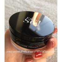 ราคา ขายโละขาดทุนแป้งฝุ่น เฟสโซ ไลท์ แอร์ ลูส พาวเดอร์ 10 กรัม Face So! Light Air Loose Powder 10 g.แป้งคุมมัน (4460487480)