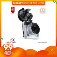 ราคา กล้องติดรถยนต์ Car Camcorder รุ่น H1G ภาพชัดระดับ 1080 FULL HD (1198524320)