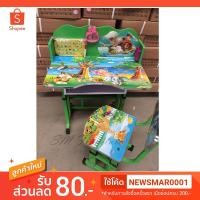 ราคา โต๊ะเขียนหนังสือเด็ก ลายการ์ตูน (1672440395)