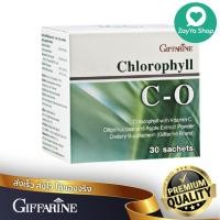 ราคา กิฟฟารีน คลอโรฟิลล์ ซี-โอ ผสมวิตามินซี โอลิโกฟรุคโตส และสารสกัดจาก แอปเปิ้ล ชนิดผง (8621941689)
