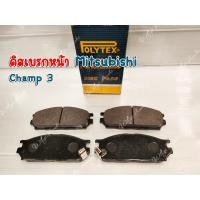 ราคา ดิสเบรกหน้า POLYTEX Mitsubishi Champ 3 (DP812(1236DP)) (12391818891)
