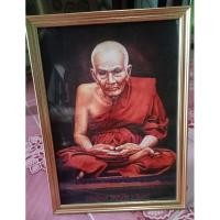 ราคา ภาพมงคล รูปหลวงปู่ทวด พร้อมกรอบ ขนาด A4 8x12 นิ้ว ใช้สำหรับเป็นของที่ระลึกในโอกาสต่างๆ ตั้งบนโต๊ะหรือแขวนฝาผนัง (24458436639)