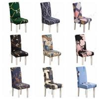 ราคา ผ้าคลุมเก้าอี้ผ้ายืดลายดอกไม้และใบไม้ (3350299100)