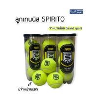 ราคา SPIRITO Tennis Balls ลูกเทนนิส แพ็ค 3 ลูก (3-Balls Pack) #303153 จัดจำหน่ายโดย Grand sport cmh 100% (23975366381)