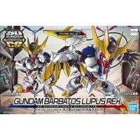 ราคา SDCS Gundam Barbatos Lupus Rex (5155483129)