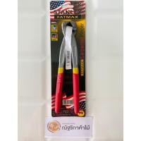 ราคา คีมผูกลวด 8" STANLEYคีมปากนกแก้ว ตัดตะปู 8 นิ้ว (28403865427)