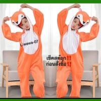 ราคา ชุดแฟนซีสัตว์ ชุดหมาป่า ชุดสุนัขจิ้งจอก ชุดมาสคอต mascot เช็คสต๊อกสินค้าก่อนสั่งซื้อ (22786103353)