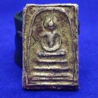 ราคา พระสมเด็จพิมพ์เส้นด้าย (5639301093)