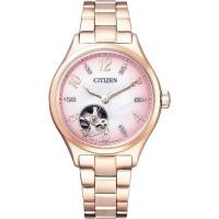 ราคา นาฬิกาข้อมือ Citizen Collection Pc1005-87X สําหรับผู้หญิง (29652950318)